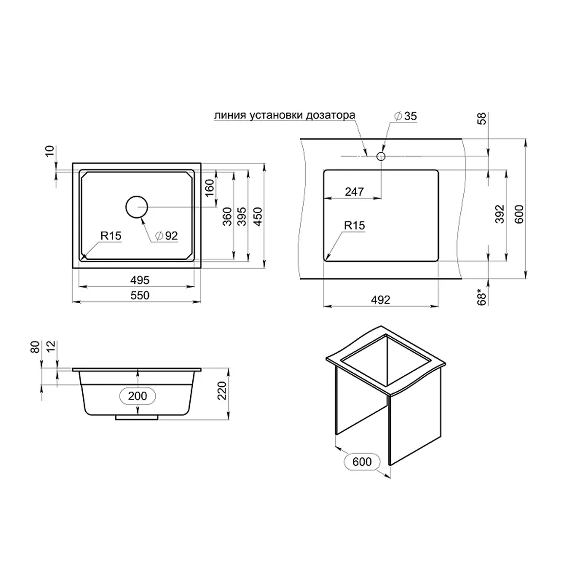 5501iU, КРЕМАН, кухонная мойка, кварц KITCHEN SPACE