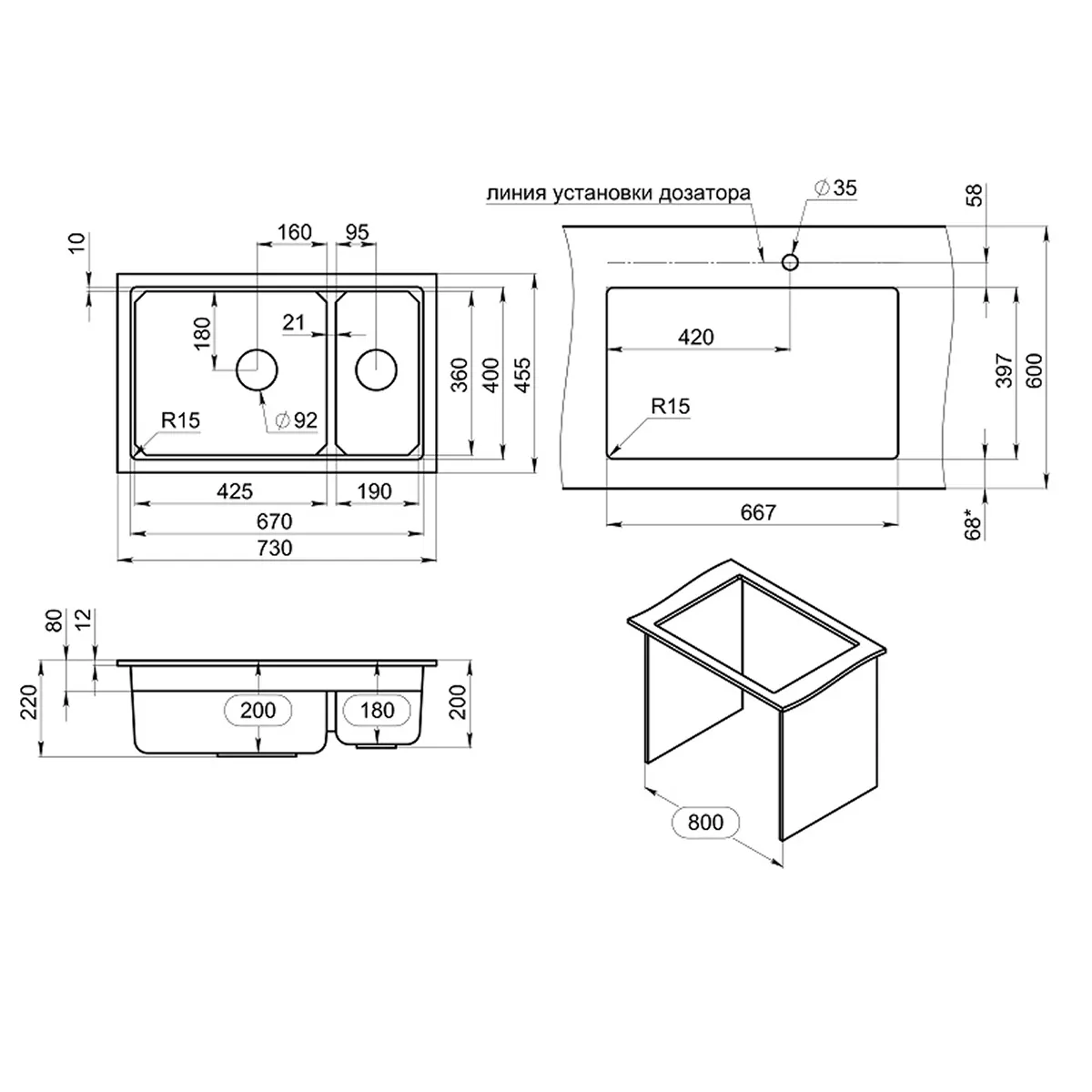 7304iU, КРЕМАН, кухонная мойка, кварц KITCHEN SPACE
